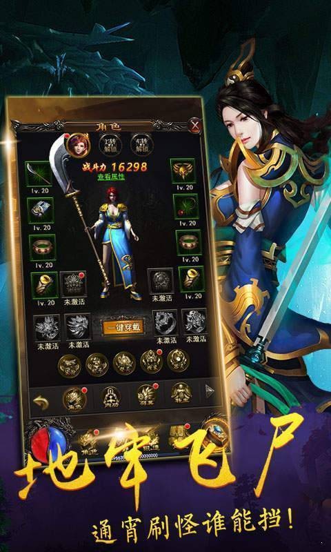 原始传奇刀刀刺杀