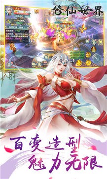 修仙世界之冰冻果实