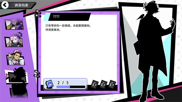 元气百响