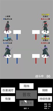 寒江雪测试版