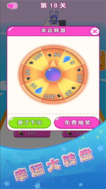 电池冲冲冲正版