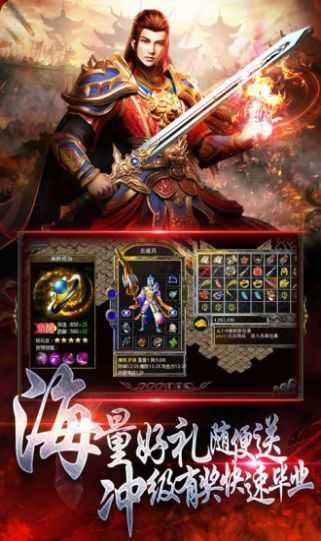 诛天传奇