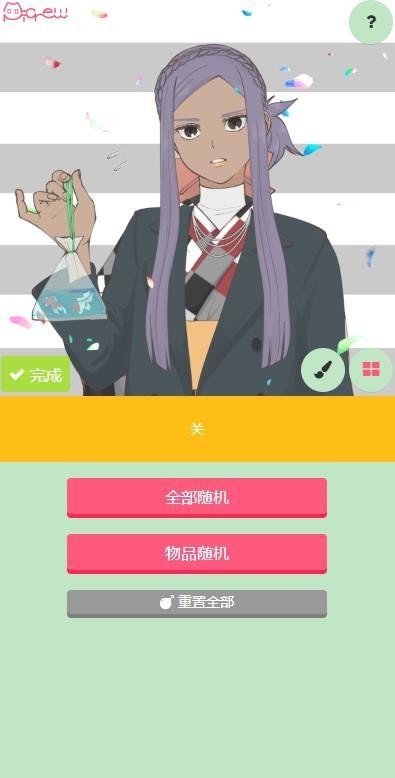 picrew me捏人