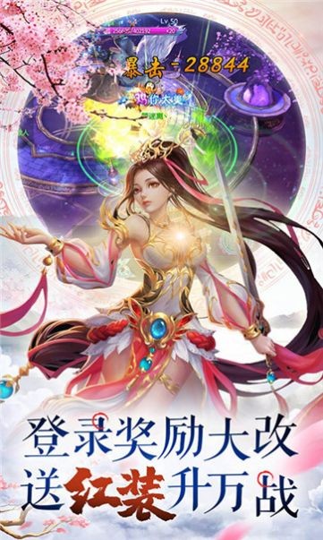 封天神诀