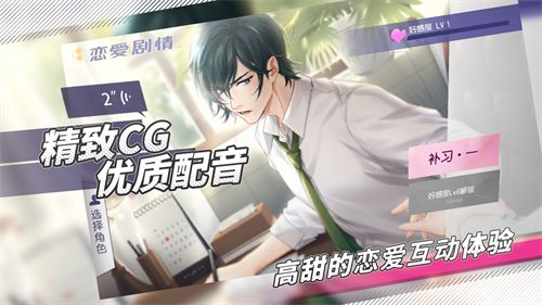 决战之夜