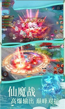 神魔女帝
