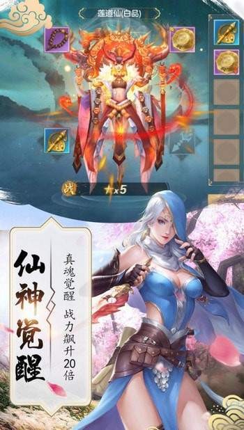 帝座八荒红包版