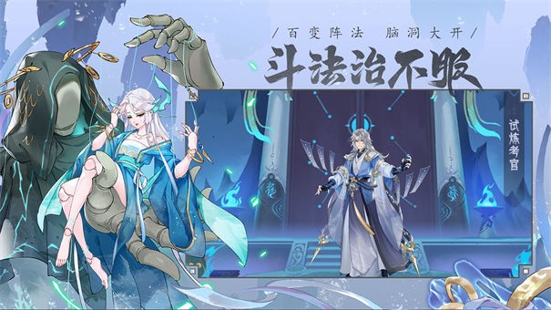 我的御剑日记九游版