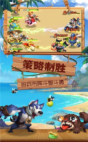 暴走神话