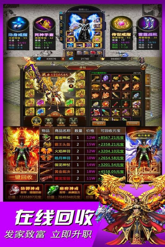 180复古火龙二合一