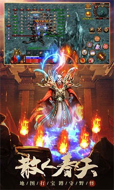 百战皇城ios版