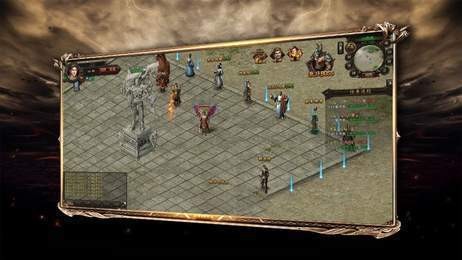 新开我就是传奇