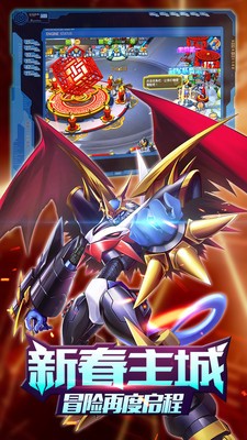 究极进化极限进化小米版