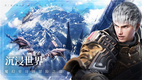 余烬风暴抖音版