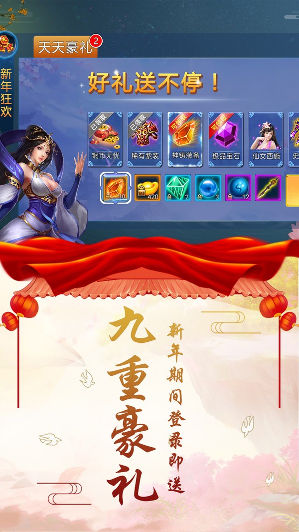 奕剑诛天