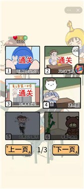 侦探二班