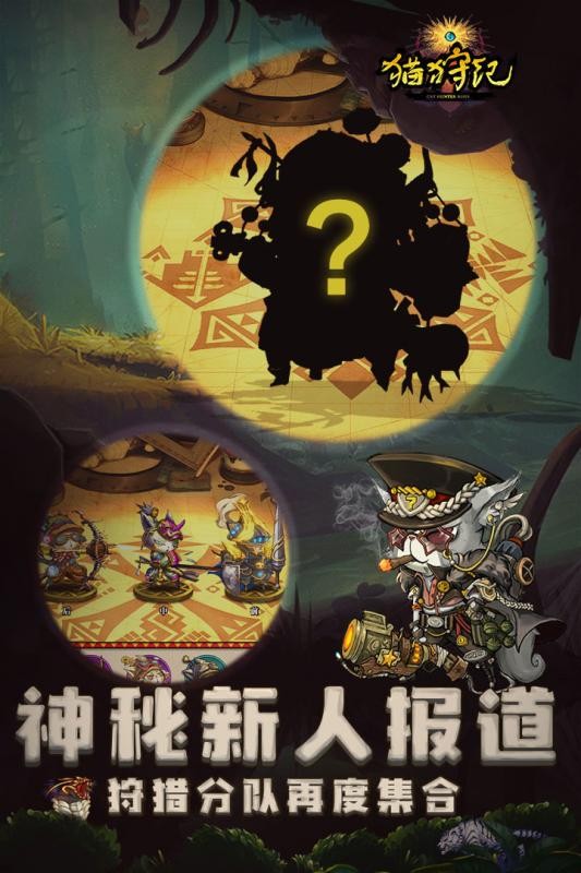 猫狩纪