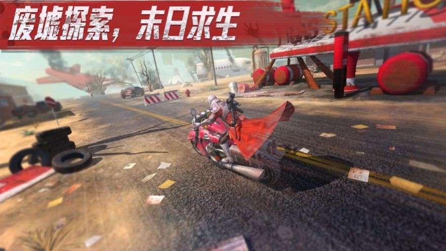 末日前线黎明曙光