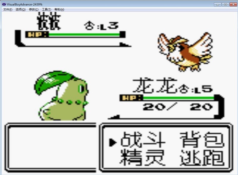 口袋妖怪GBA复刻