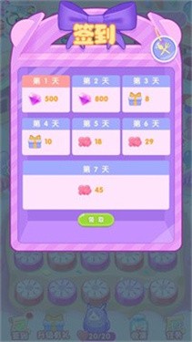 守卫甜品镇