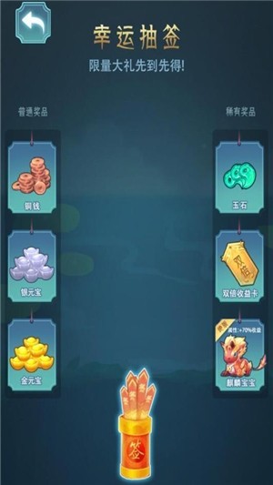 女帝成长计划
