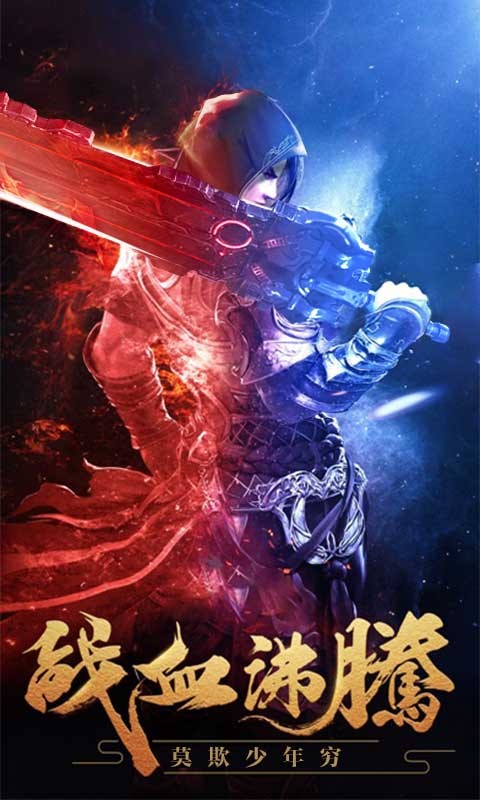 神之领域单职业