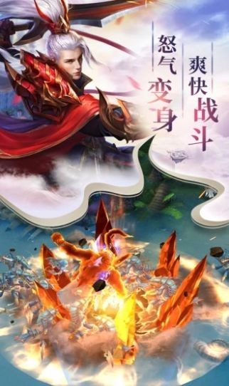 云上成仙秦时月