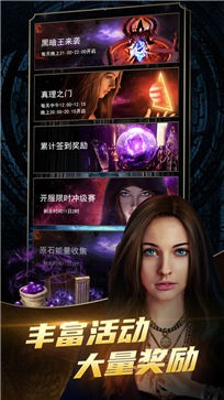 思维数字安卓版