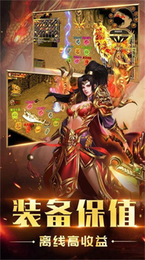 神虎觉醒幻神合击