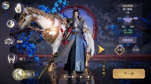 剑侠情缘2