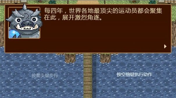 Doodle冠军岛运动会