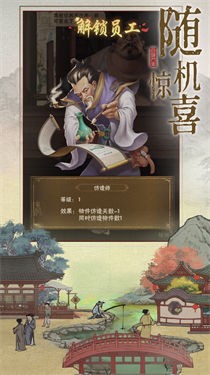 中华大掌柜