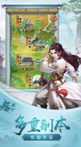 武吞万界