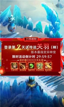 上古塔防