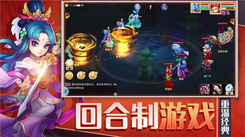 全职法师