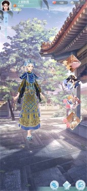 浮生如故三生