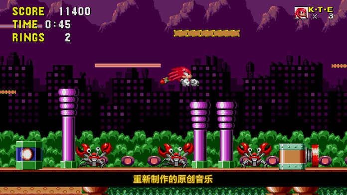 抖音刺猬索尼克手游