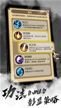 以仙之名安卓版