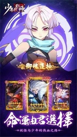 少年封印师觉醒