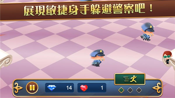 宝石怪盗