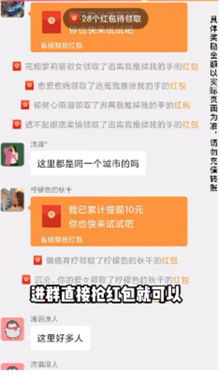 开心答题秀红包版