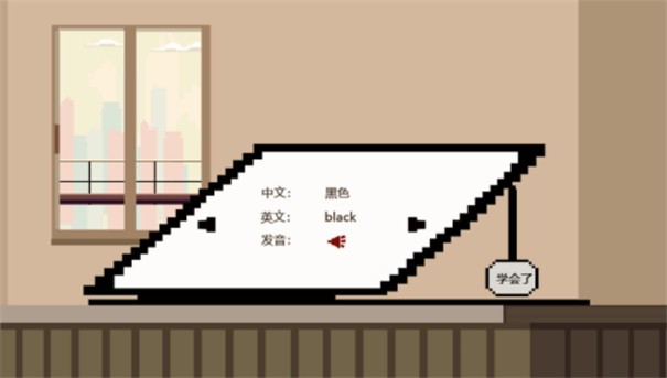 决战未来城