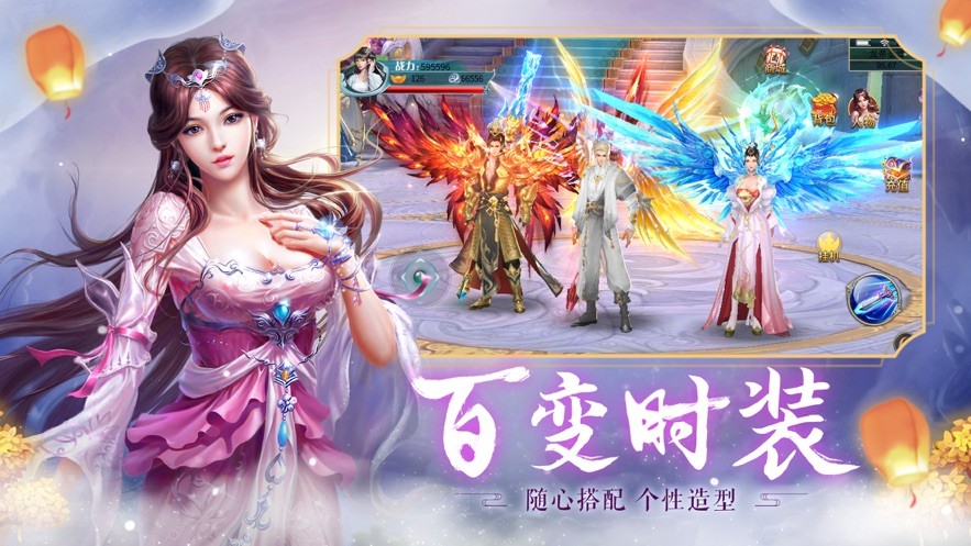 问道武神
