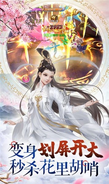封天神诀