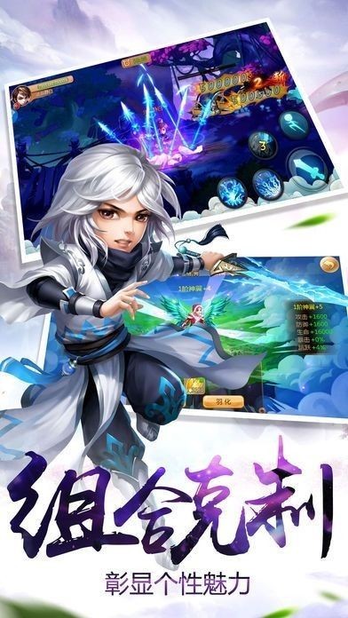 修罗武神bt版