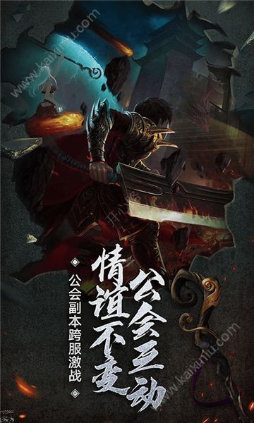 仙境传奇冰雪狂暴打金版