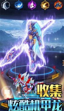 机甲合金斗兽场对决