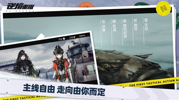 逆境重组小米版