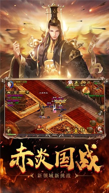 征途永恒之岁月征途