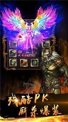 正统传奇打金版